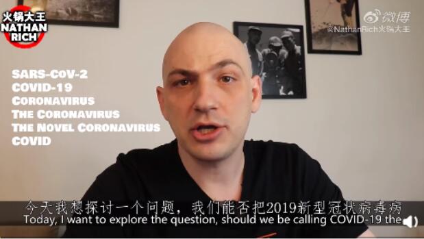 火锅大王:撕碎美国名嘴bill maher的中国病毒论