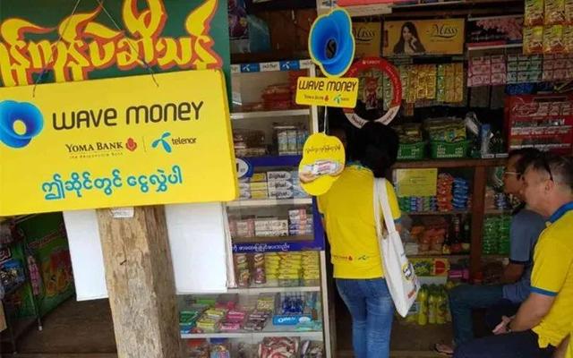 蚂蚁来到缅甸,下一个支付宝会就此诞生吗?