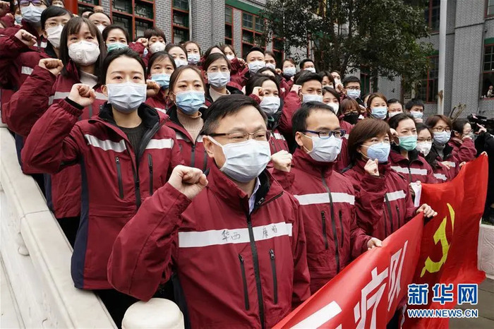 四川大學華西醫院派出131名隊員奔赴武漢支援(2月7日攝).新華社發