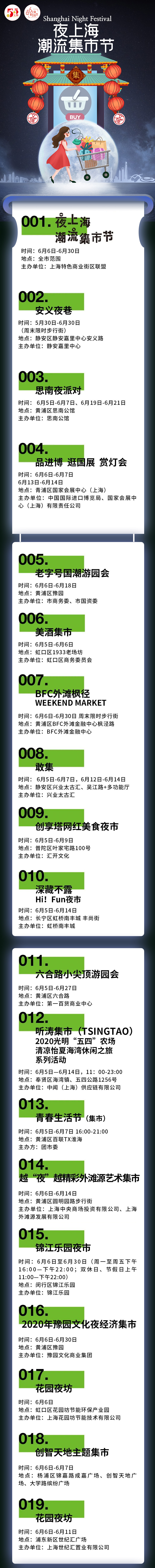 微信图片_20200606140055.jpg