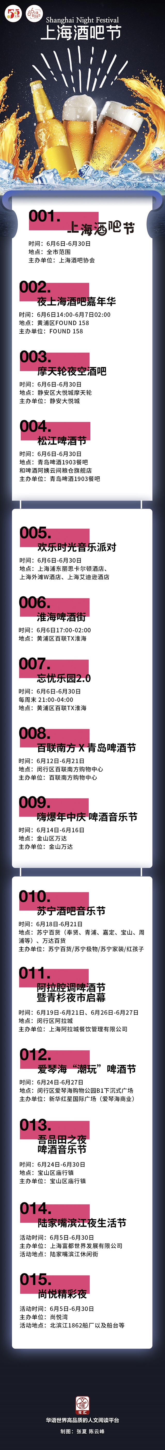 微信图片_20200606140126.jpg