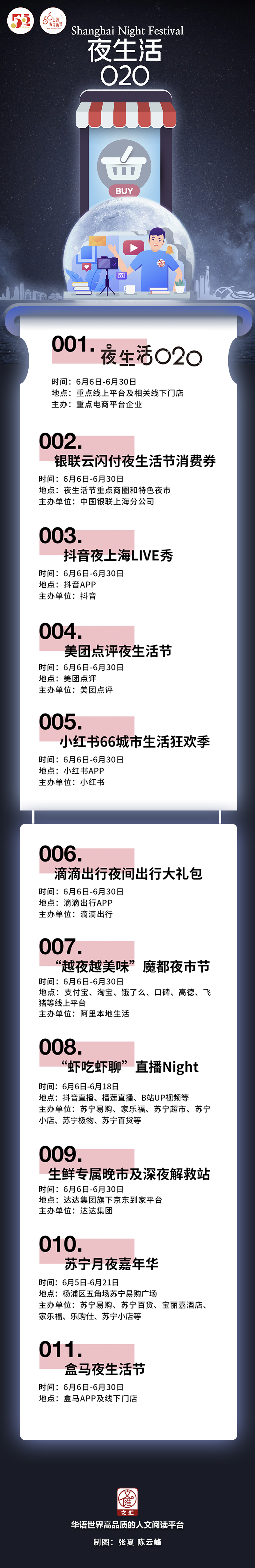 微信图片_20200606140051.jpg