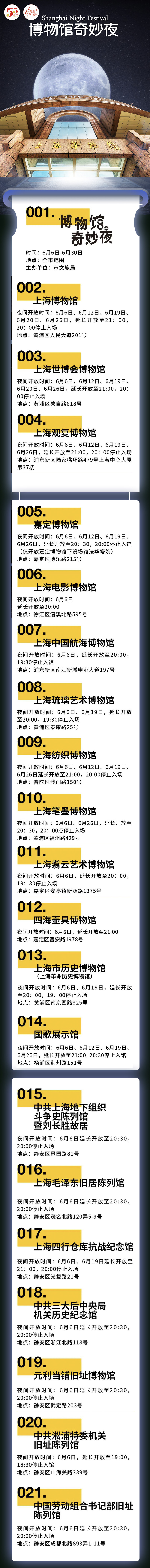 微信图片_20200606140426.jpg
