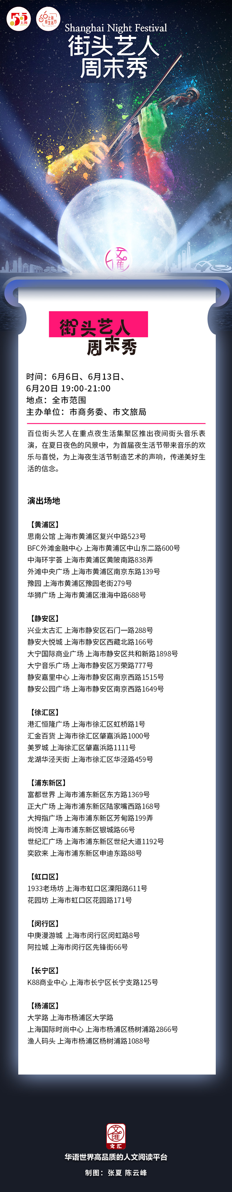 微信图片_20200606140444.jpg