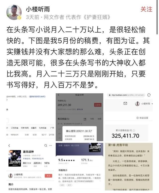 专访番茄小说总编辑谢思鹏：免费阅读=转不到钱？我们做的是信任