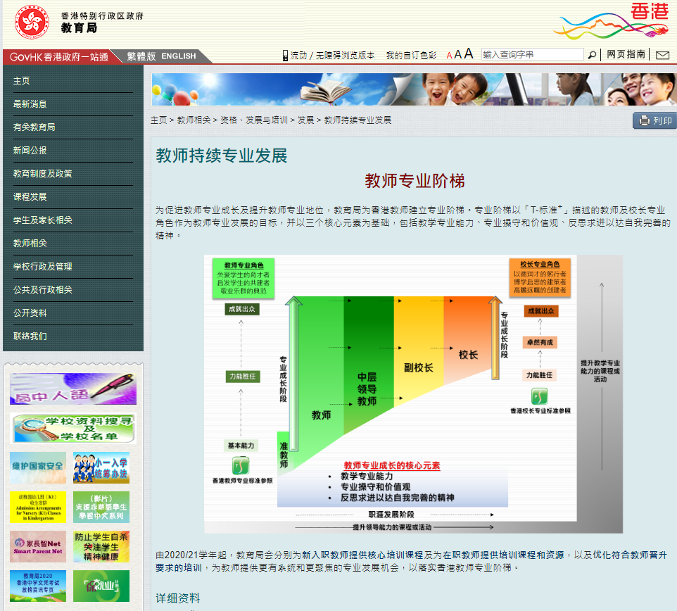 QQ截图20200612010538.png