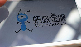 支付宝母公司更名：名字只是皮囊，蚂蚁还是那个蚂蚁