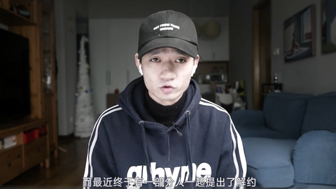 【深度】MCN行业爆发的烦恼：一批网红正忙着和机构解约