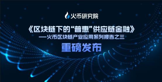 交易量排名的加密货币交易所- 加密货币交易所老科学家学术成长资料采集工程
