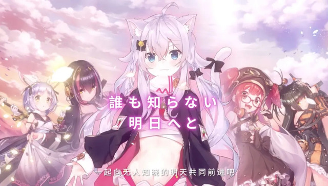 这届虚拟主播 已经开始代言手游了 界面 财经号