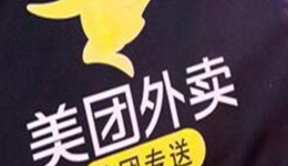 美团支付野心浮现，王兴“强势”打Call助攻