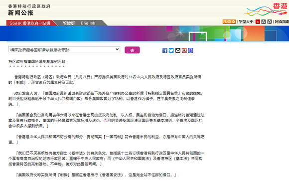 香港资料免费资料大全及2025全年免费资料大全,全面释义、解释与落实！与警惕虚假宣传-全面释义、解释与落实！