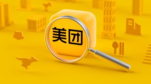 快看 | 美团市值破2000亿美元再创新高，王兴身家超200亿美元