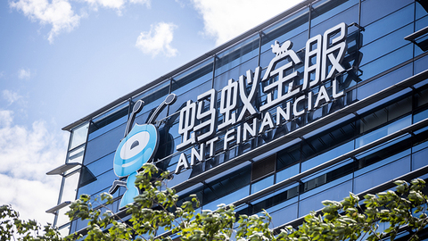 一图看懂蚂蚁集团招股文件