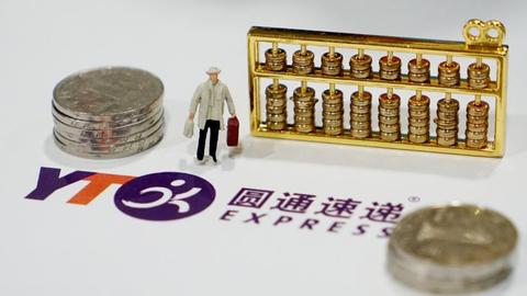 阿里巴巴否认就控股圆通展开谈判，此前已入股五家快递公司