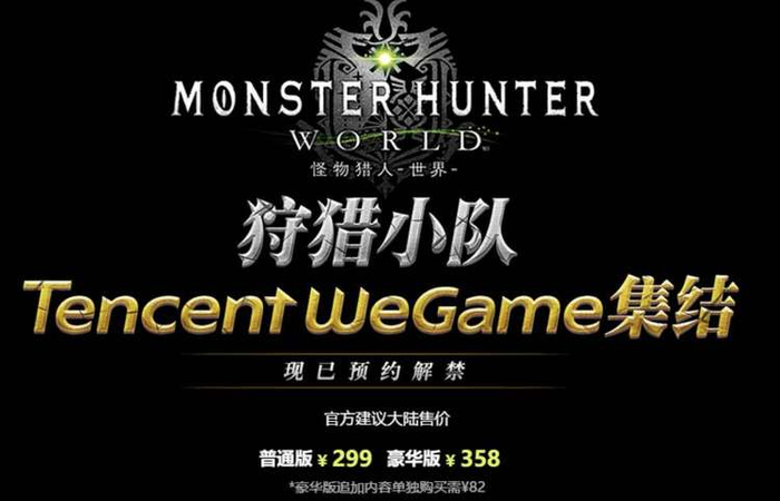 假设steam像淘宝 Wegame会是拼多多吗 界面新闻 Jmedia