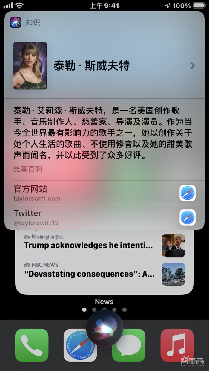 iOS 14使用秘籍：手机端比云端更智能？翻译、听写功能亲测体验