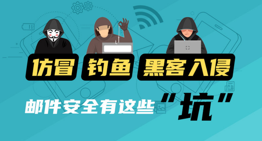 钓鱼诈骗与庞氏骗局的区别