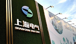 上海电气与国轩高科合资的储能电池工厂投产
