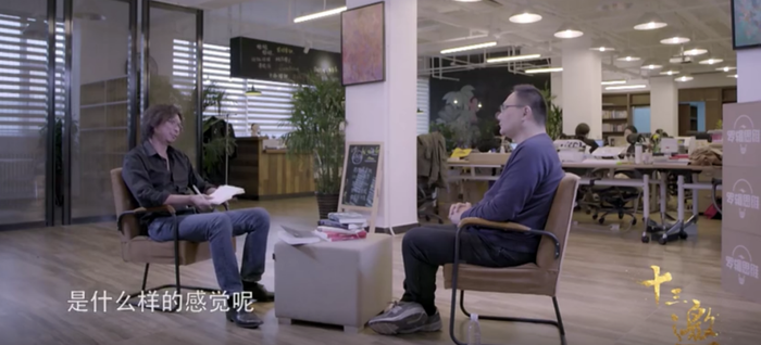 靠“贩卖”知识三年赚2亿 如今罗振宇要给股民讲个新故事
