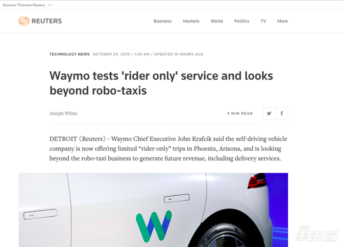 再创历史！谷歌Waymo拿掉人类司机，无人出租服务向公众开放