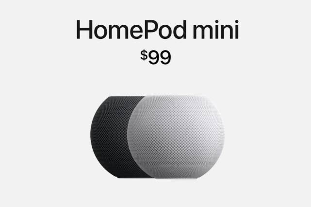 苹果HomePod Mini发布：球型设计内置S5芯片，售价99美元| 界面新闻