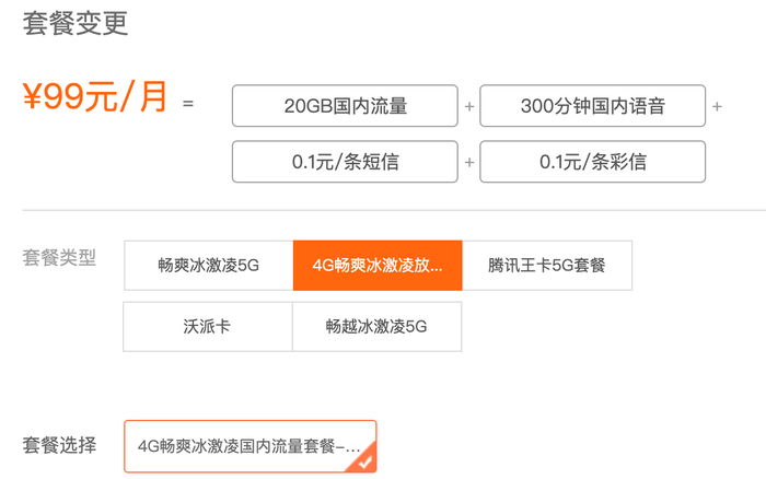 WX20201014-151209@2x.png