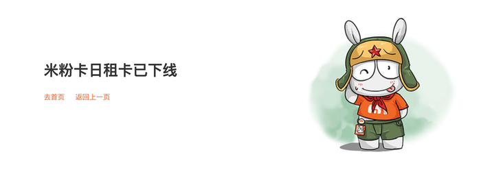 WX20201014-163746@2x.png