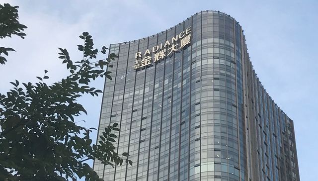 金辉将于月底赴港挂牌,最高募资31亿港元