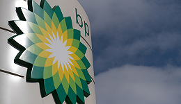BP三季度大幅减亏，年内将完成大部分裁员计划