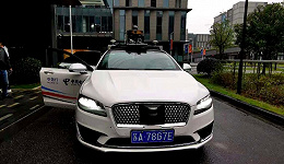 中智行：“车路协同”将助力中国在自动驾驶领域做到世界领先