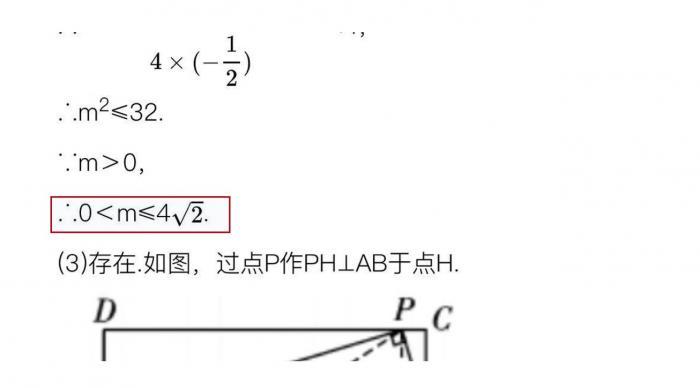 题拍拍掀起答题狂欢 错误答案频出