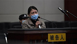 劳荣枝受审拒绝认罪，辩称：未与法子英合谋，所涉犯罪非本意