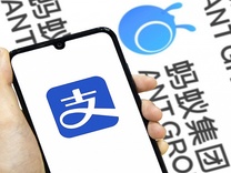 快看｜蚂蚁回应被二次约谈：将不折不扣地做好相关工作的落实