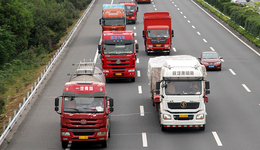 多省下调高速公路货车通行费，物流成本有望降低