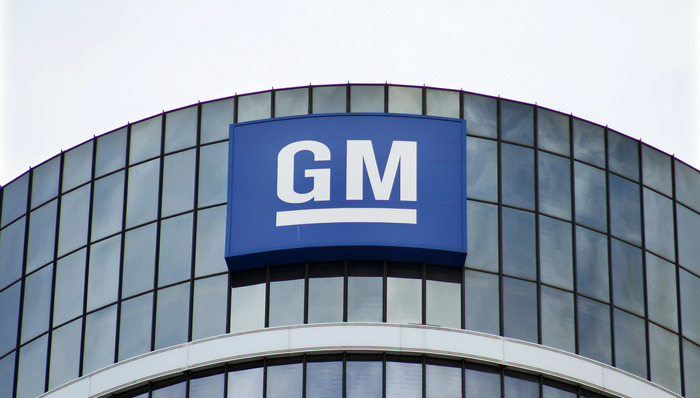 芯片短缺波及通用汽车投资者该担心吗