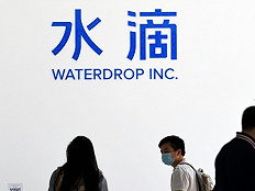 Online insurer Waterdrop IPO to make big splash in US-Jiemian Global