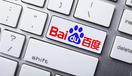 百度招股书里的搜索新故事