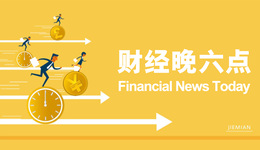 国办发文推进铁路优质资产上市 前两月国企利润同比增1.5倍 | 财经晚6点