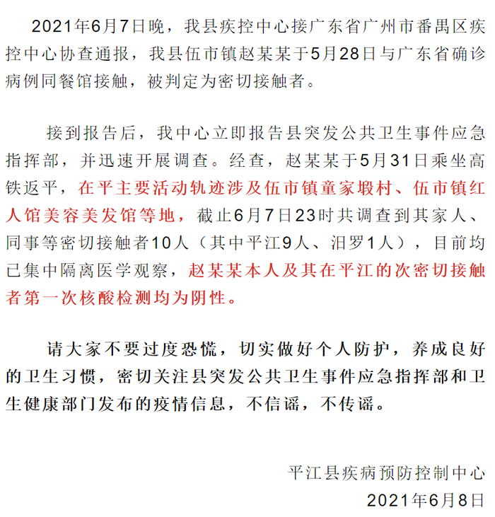 伍市镇gdp_汪涛到向家镇、伍市镇和园艺示范中心调研(2)