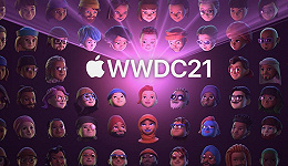 办了一场“史上最无聊WWDC”，苹果的用意是什么？