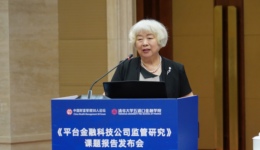 蚂蚁等平台金融科技公司该怎么管？吴晓灵：呼吁建立分级牌照体系，探索个人数据账户制度