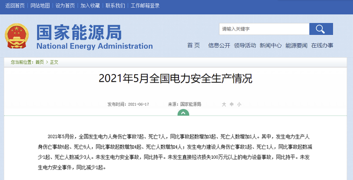 2021全国死亡人口_2021年湖南省各市人口老龄化排名(2)