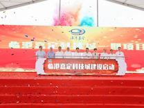 以用户需求为先：网易云商助力企业抢占数字经济发展先机