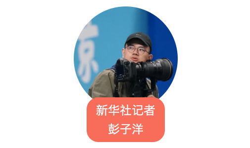 我在现场·照片背后的故事丨透过镜头见证百年华诞