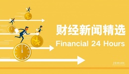 5月31日后均可生三孩 上海在人民币可自由使用方面先行先试 | 财经晚6点