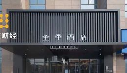 凌晨3点女房客被“裸闯”，全季道歉，季琦需要反思吗？