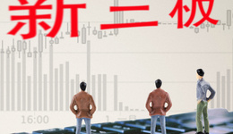 本周5家公司冲刺精选层，荣亿精密获受理，停牌前4日大涨152%