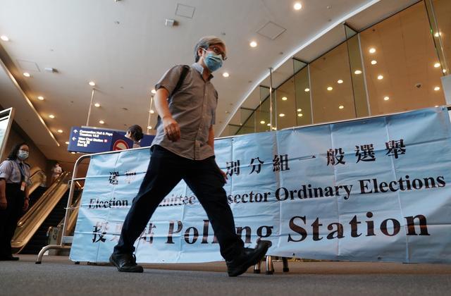 香港新选举制度落地生动实践 爱国者治港 原则 界面新闻 中国