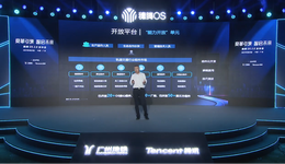 快看｜腾讯与广州地铁集团发布新一代轨道交通操作系统